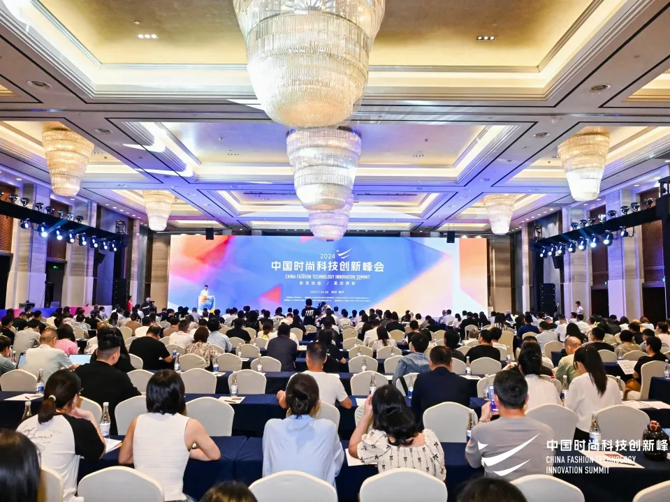 领跑行业！今年会金字科技入选2024中国服装数字化转型供应商选型目录