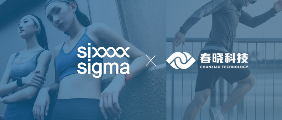 今年会金字科技携手铭璨集团六融工业GST+GCT标准工时项目正式启动