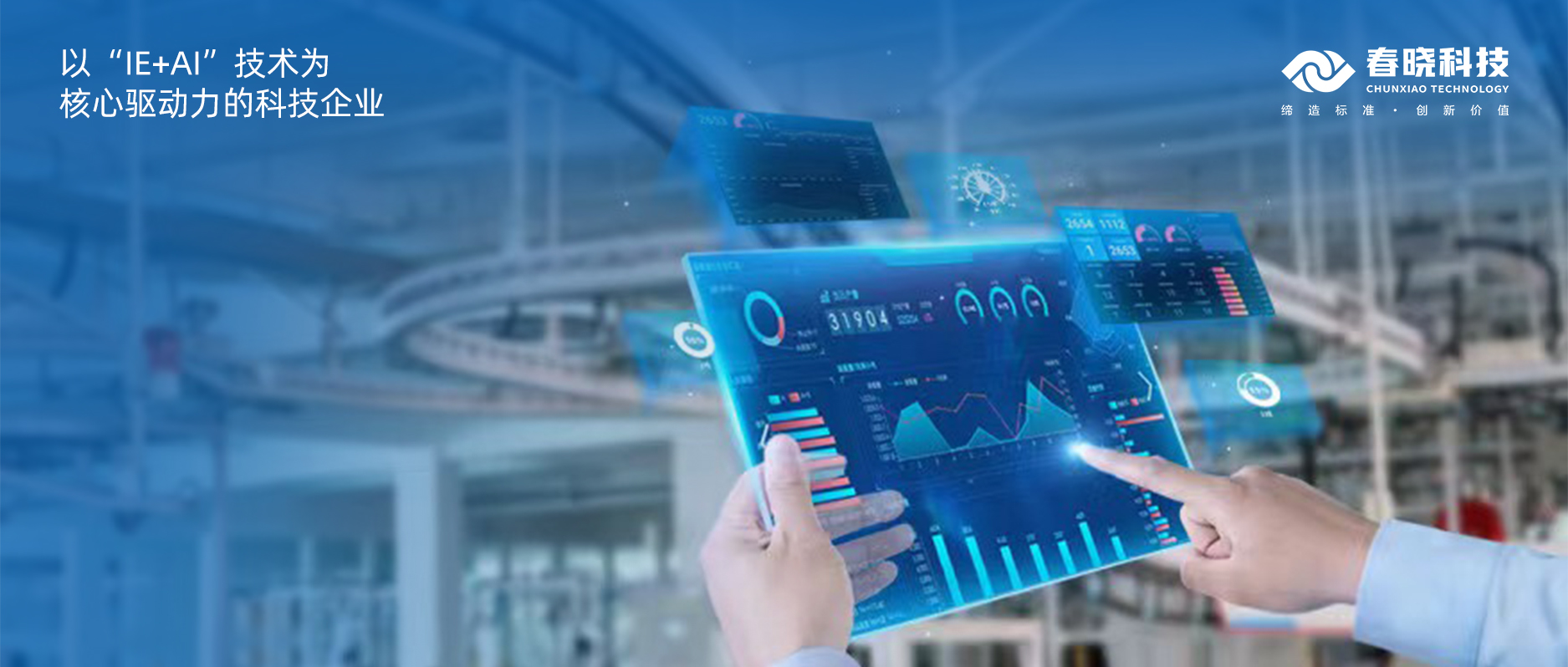 东丽、佰蒂、坦博尔、湘瑞、元都等知名企业，与今年会金字GST强强联手，共启新篇章！