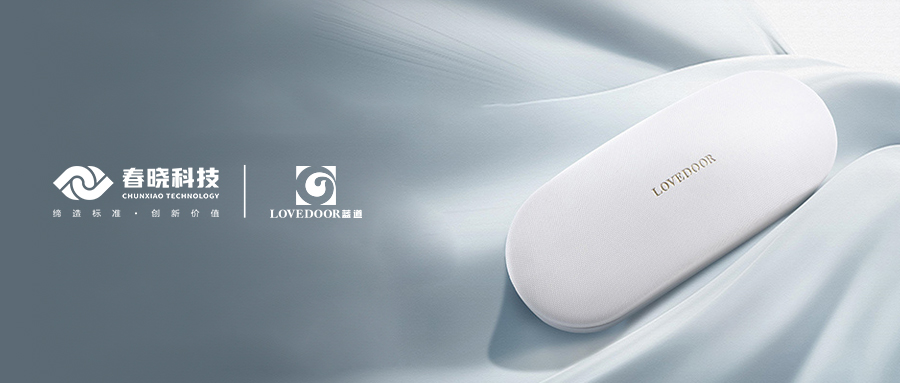 眼镜盒行业新标杆！蓝道集团正式引入今年会金字 GST 智能工艺分析系统，开启智能生产新赛道