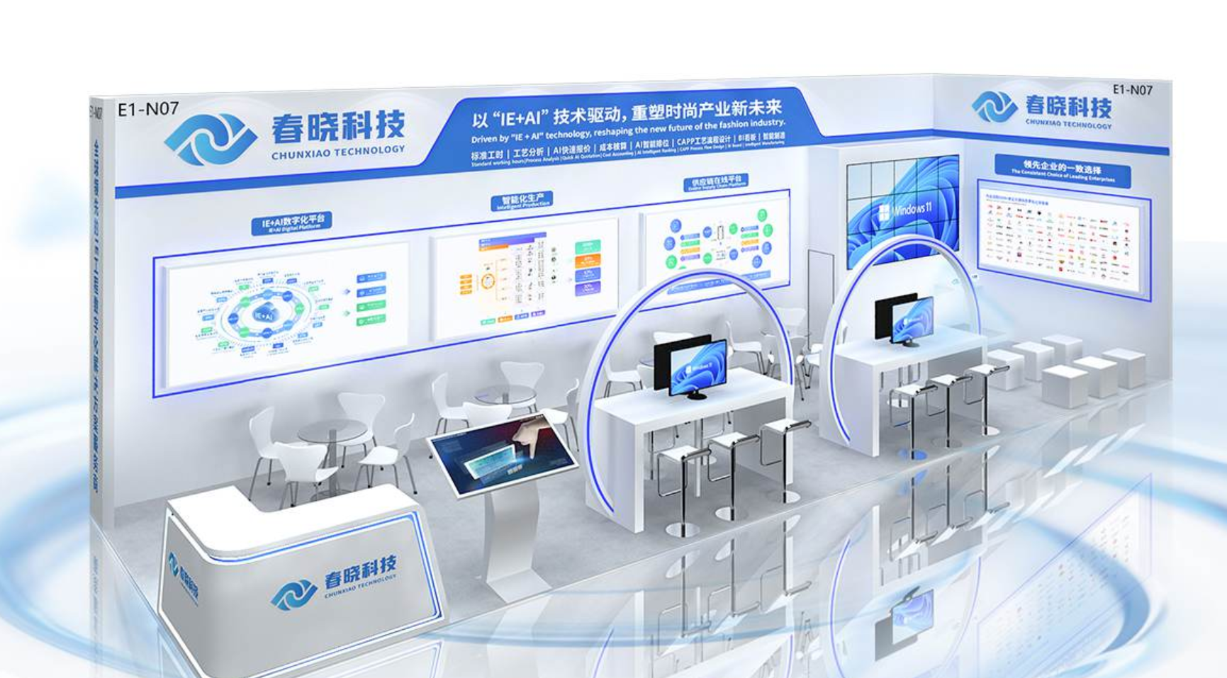 诚邀莅临！CISMA2025 今年会金字科技活动曝光